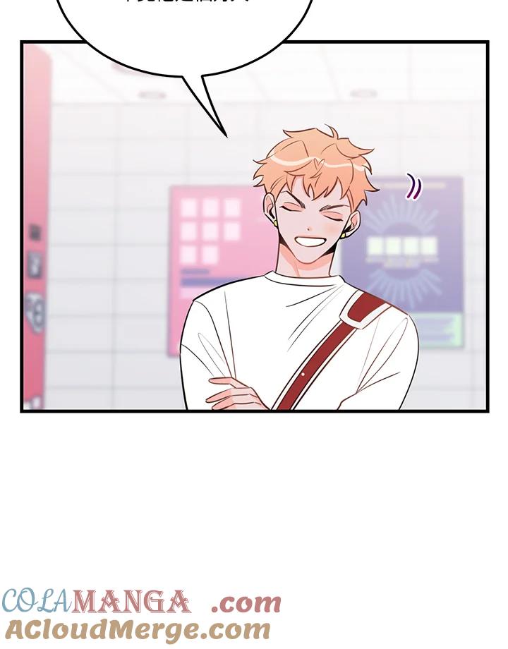 天菜帅哥换人当 - 第37话 - 第49张图