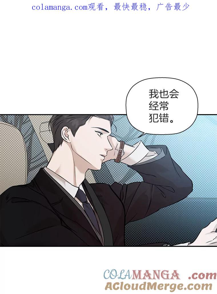 《异乡人》37.渴望 第1页