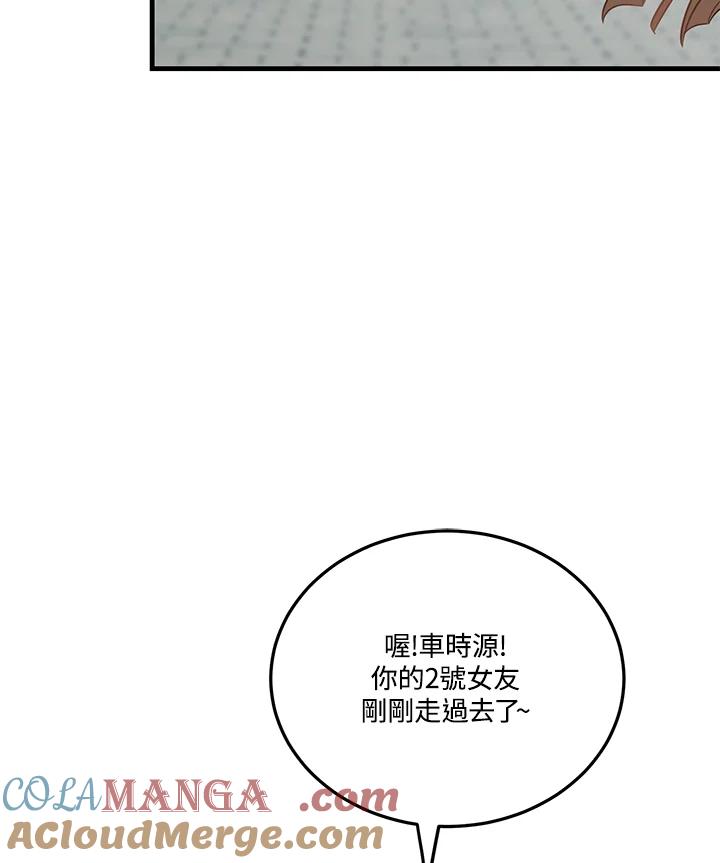 天菜帅哥换人当 - 第37话 - 第70张图