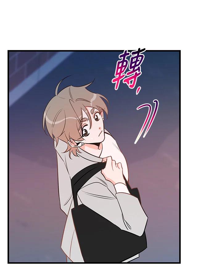 天菜帅哥换人当 - 第38话 - 第90张图