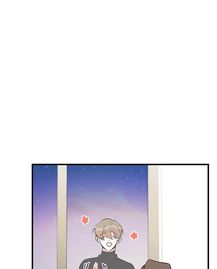 天菜帅哥换人当 - 第38话 - 第6张图