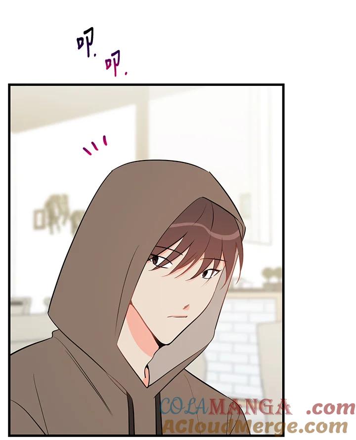 天菜帅哥换人当 - 第38话 - 第5张图