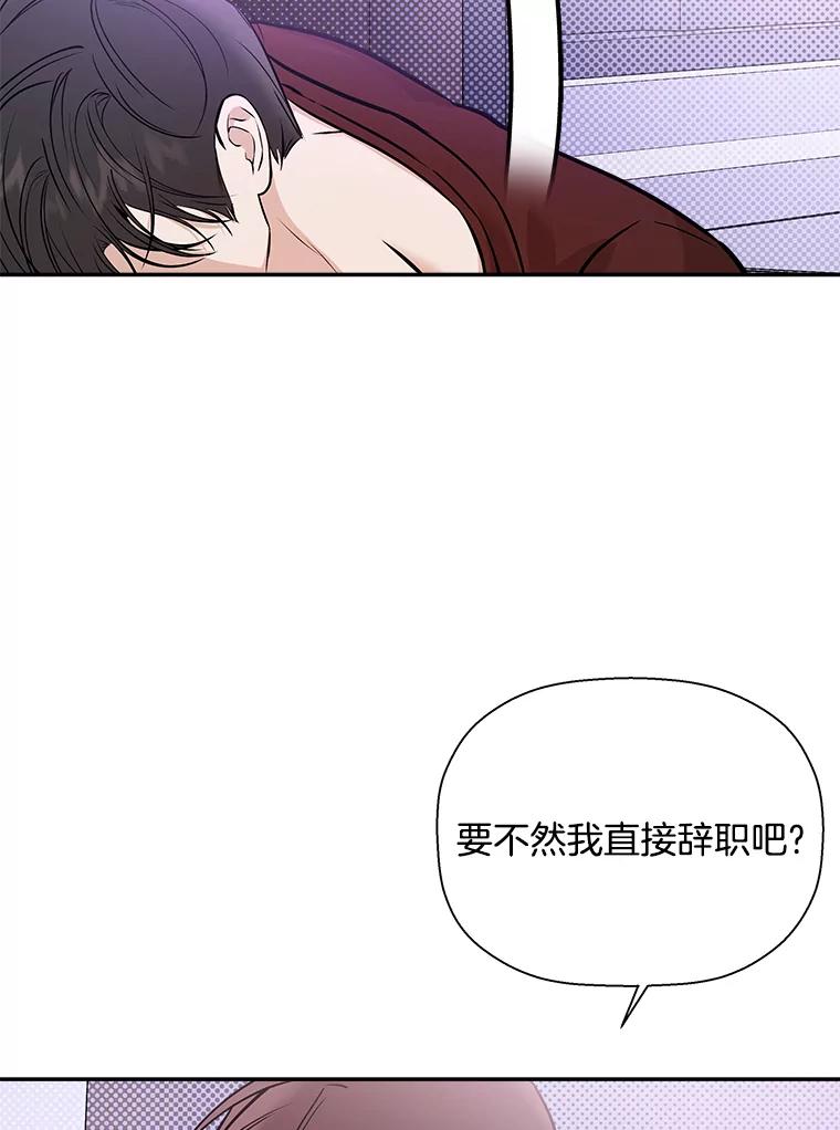 《异乡人》38.周末出行 第29页