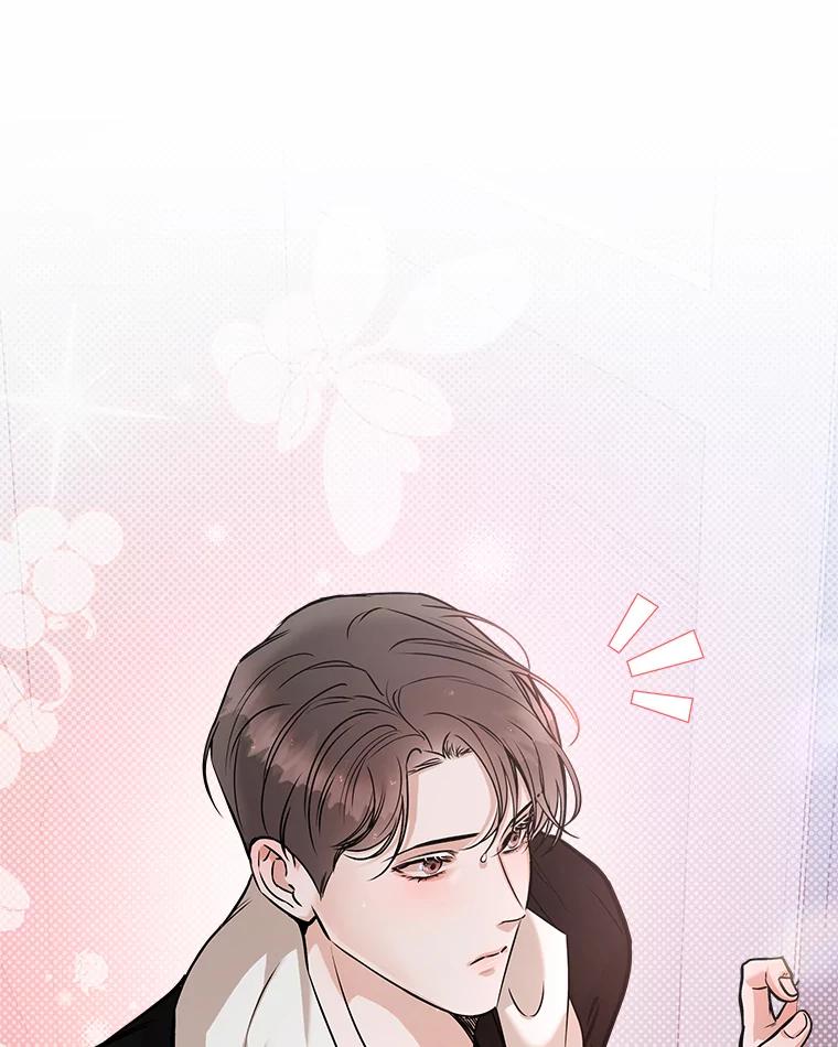 《异乡人》38.周末出行 第17页