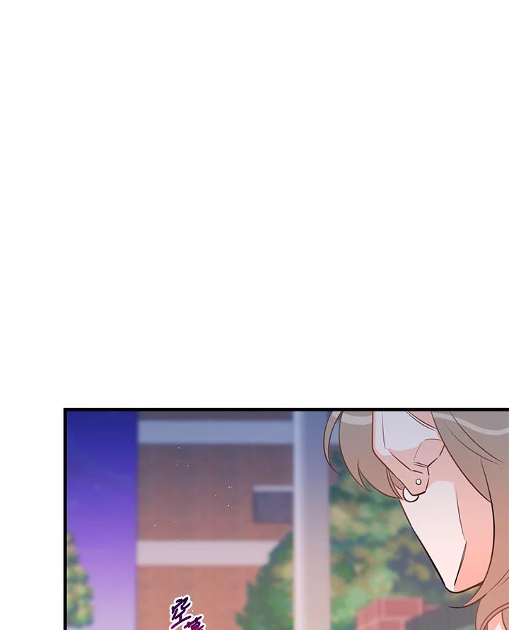 天菜帅哥换人当 - 第38话 - 第91张图