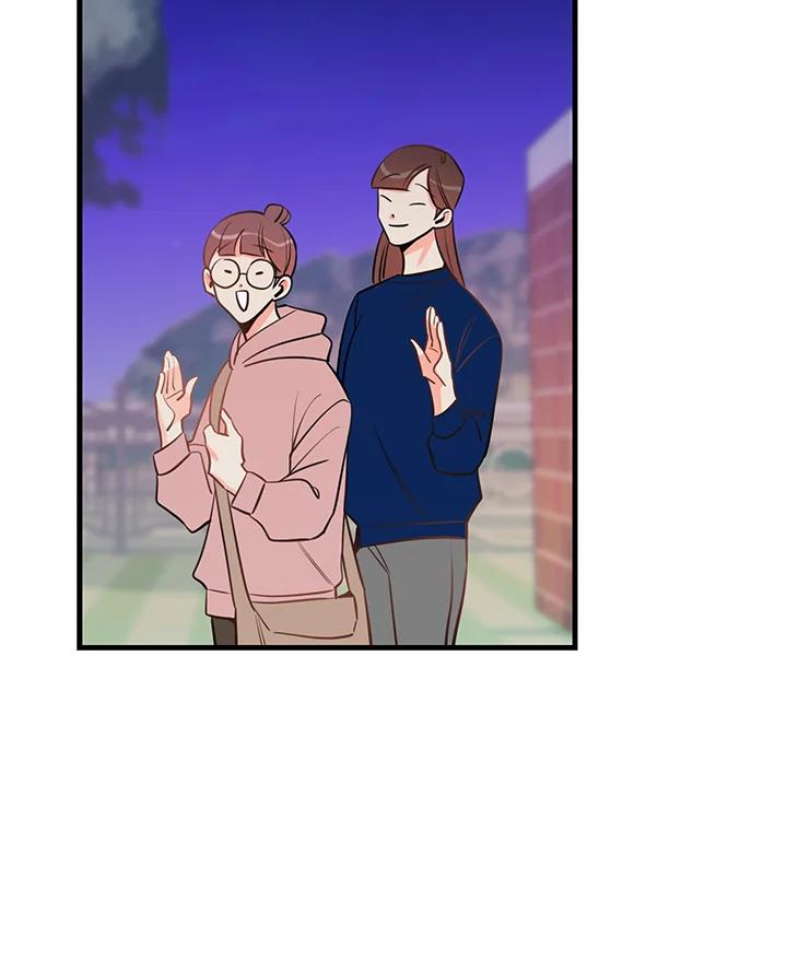 天菜帅哥换人当 - 第38话 - 第82张图