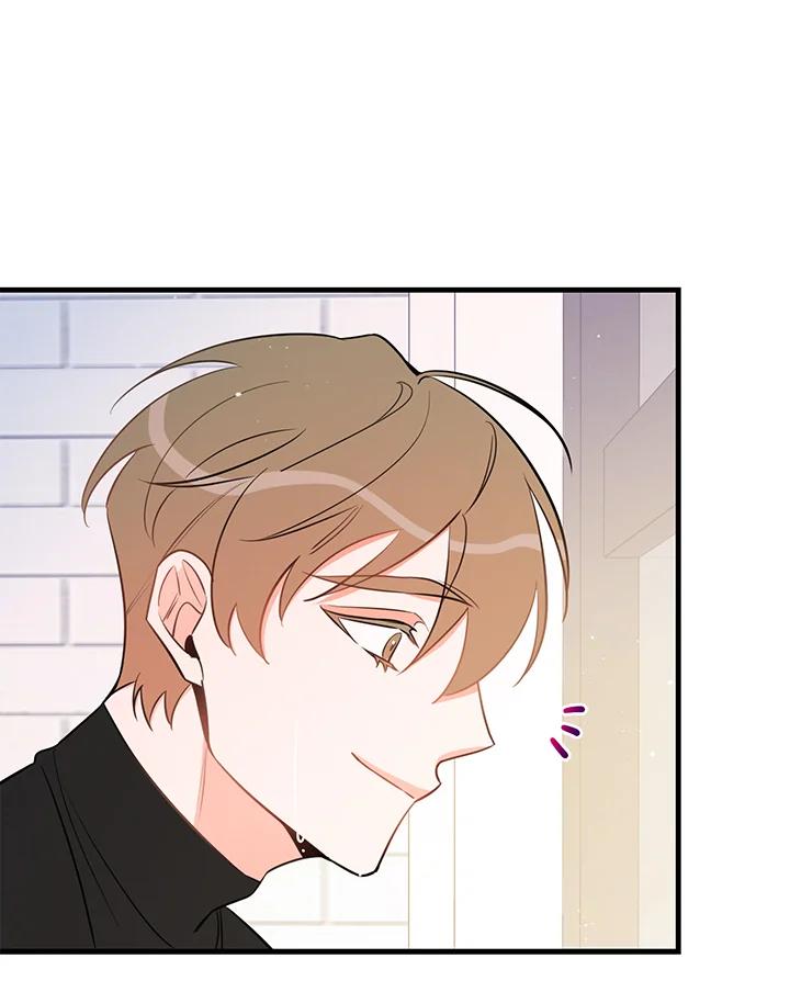 天菜帅哥换人当 - 第38话 - 第8张图