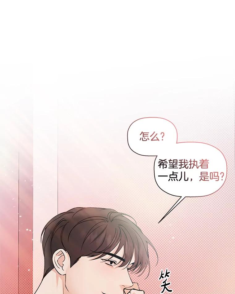 《异乡人》38.周末出行 第9页