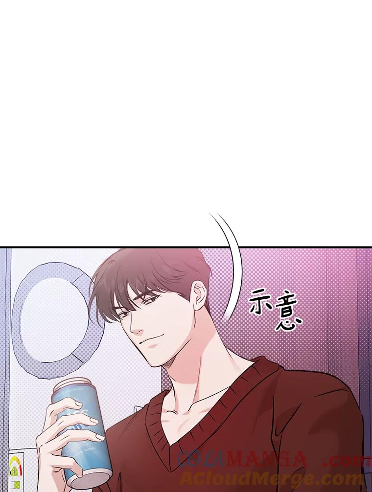 《异乡人》38.周末出行 第19页