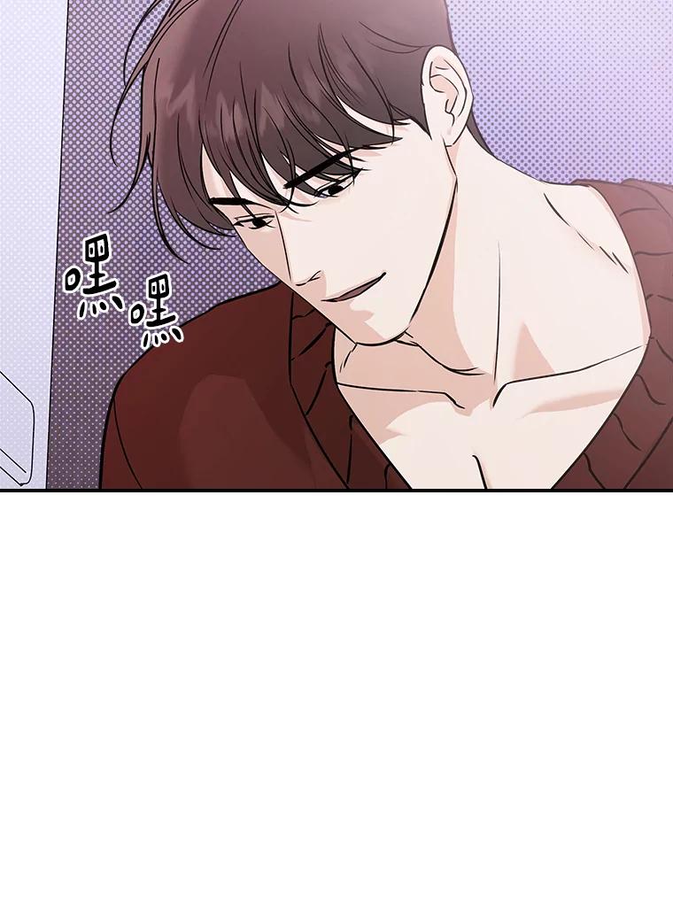 《异乡人》38.周末出行 第30页