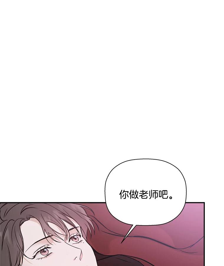 《异乡人》38.周末出行 第33页