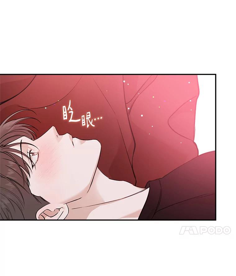 《异乡人》38.周末出行 第24页