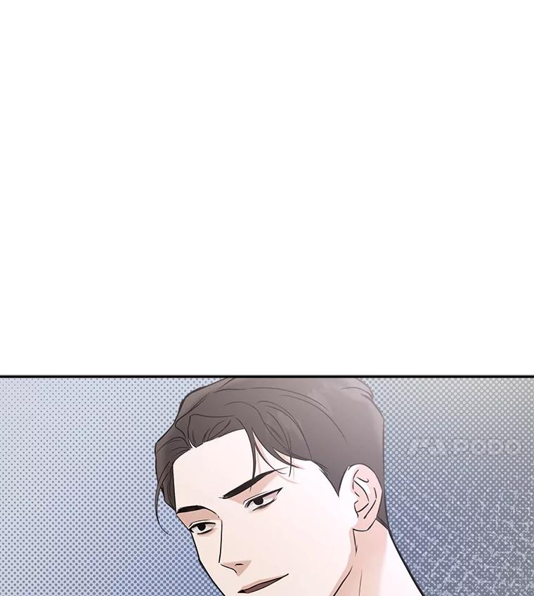 《异乡人》38.周末出行 第75页