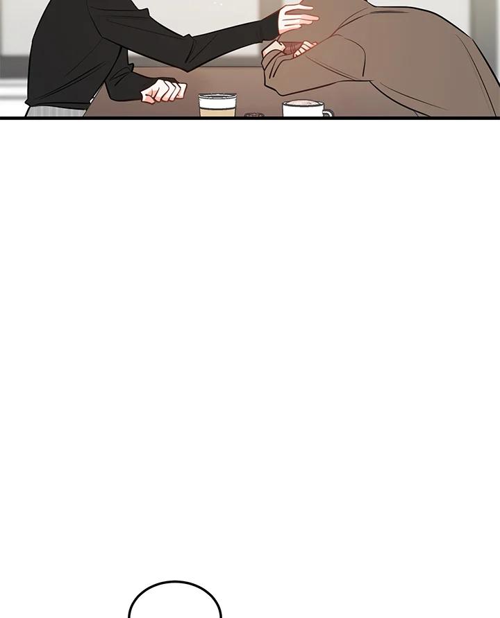 天菜帅哥换人当 - 第38话 - 第59张图