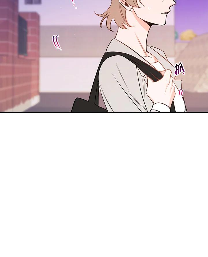 天菜帅哥换人当 - 第38话 - 第95张图