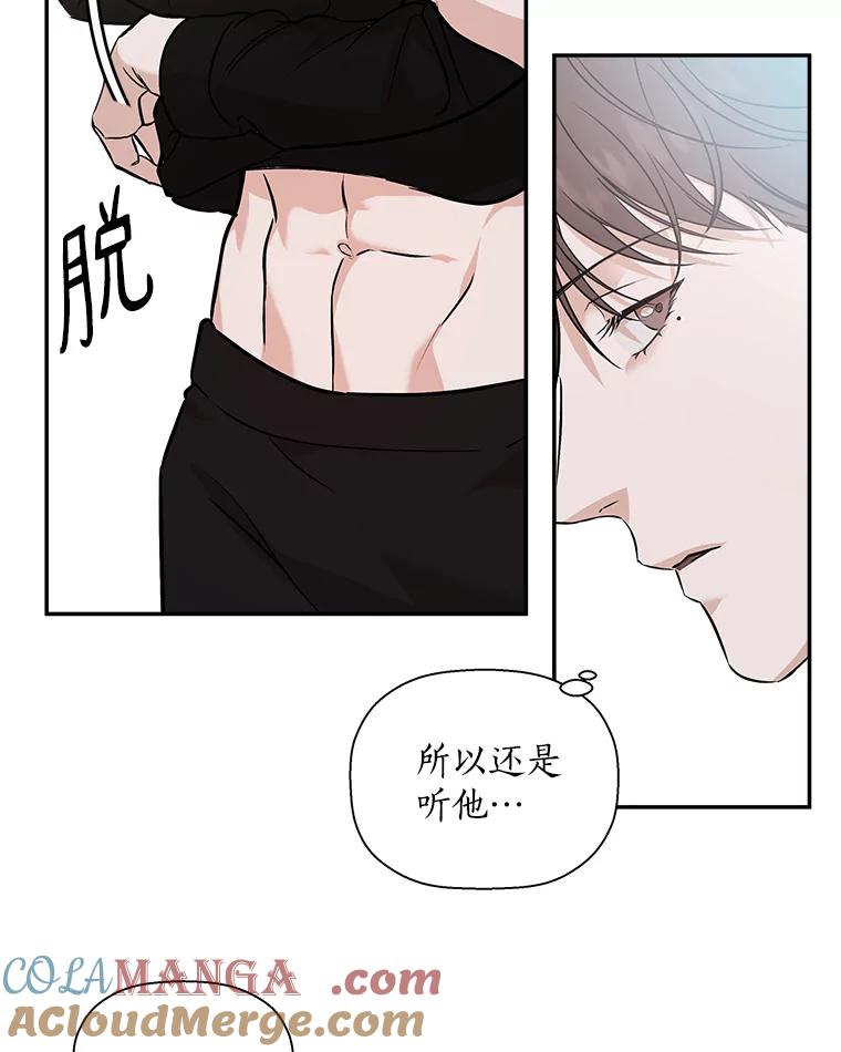 《异乡人》38.周末出行 第73页