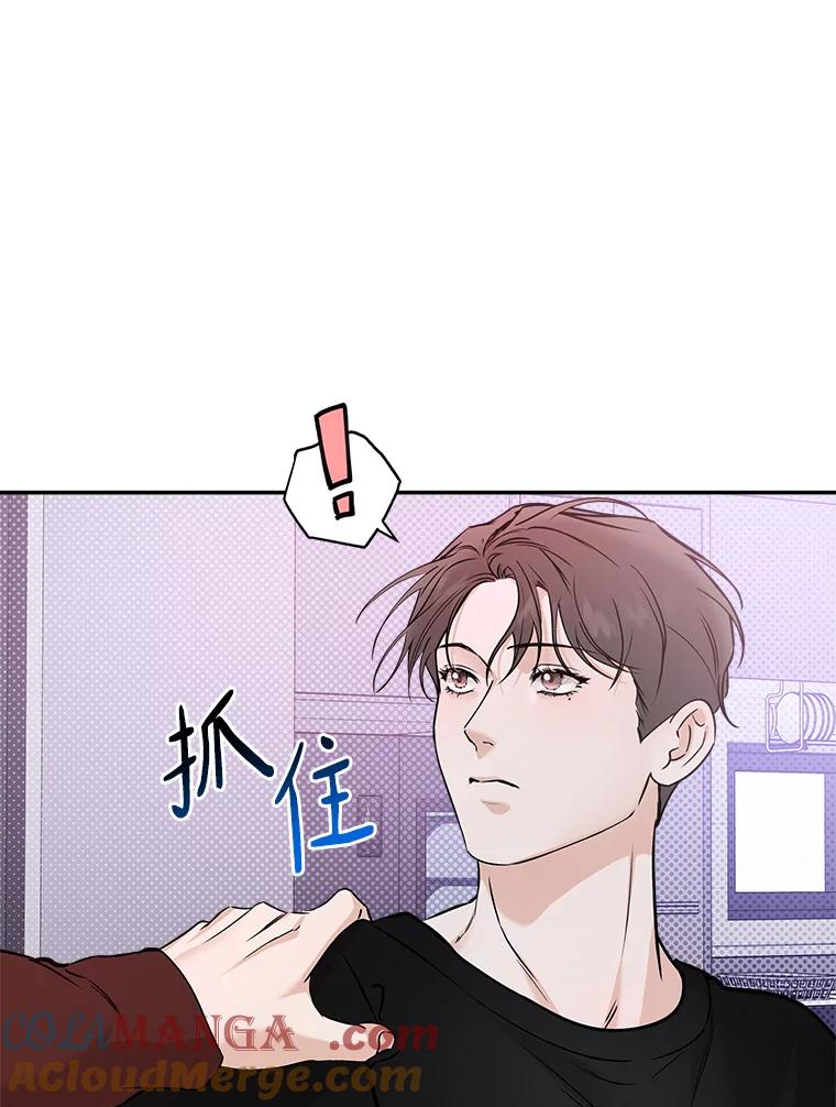 《异乡人》38.周末出行 第22页