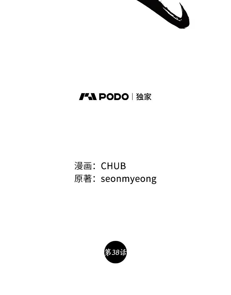 《异乡人》38.周末出行 第44页