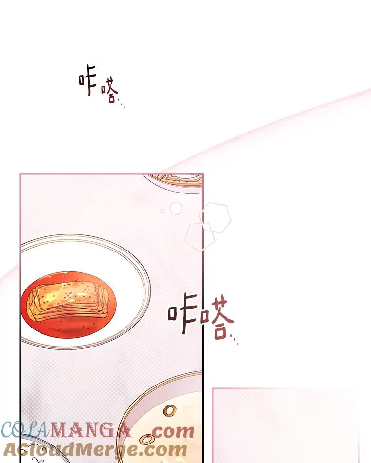 《异乡人》38.周末出行 第13页