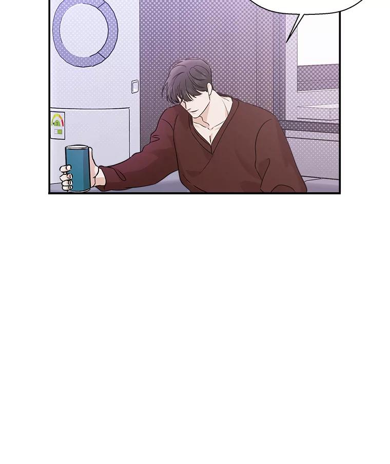 《异乡人》38.周末出行 第32页