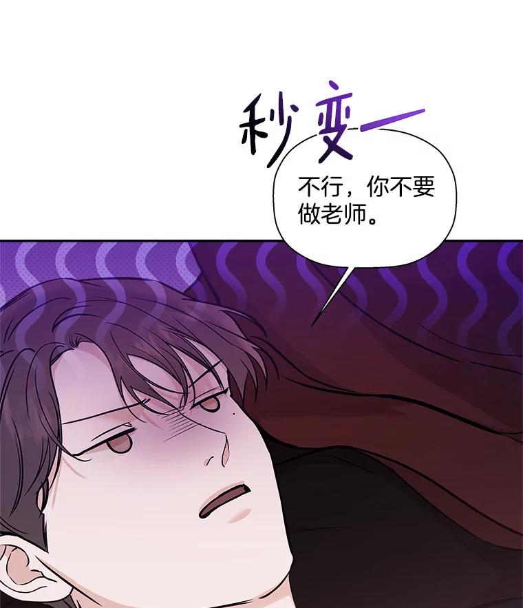 《异乡人》38.周末出行 第39页