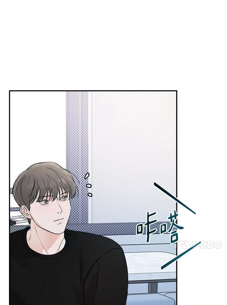 《异乡人》38.周末出行 第48页