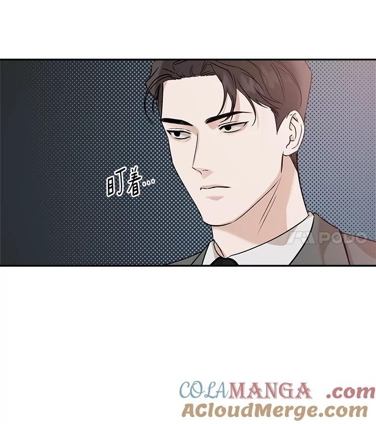 《异乡人》38.周末出行 第79页