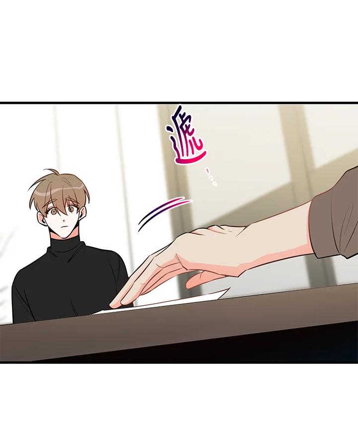 天菜帅哥换人当 - 第38话 - 第31张图