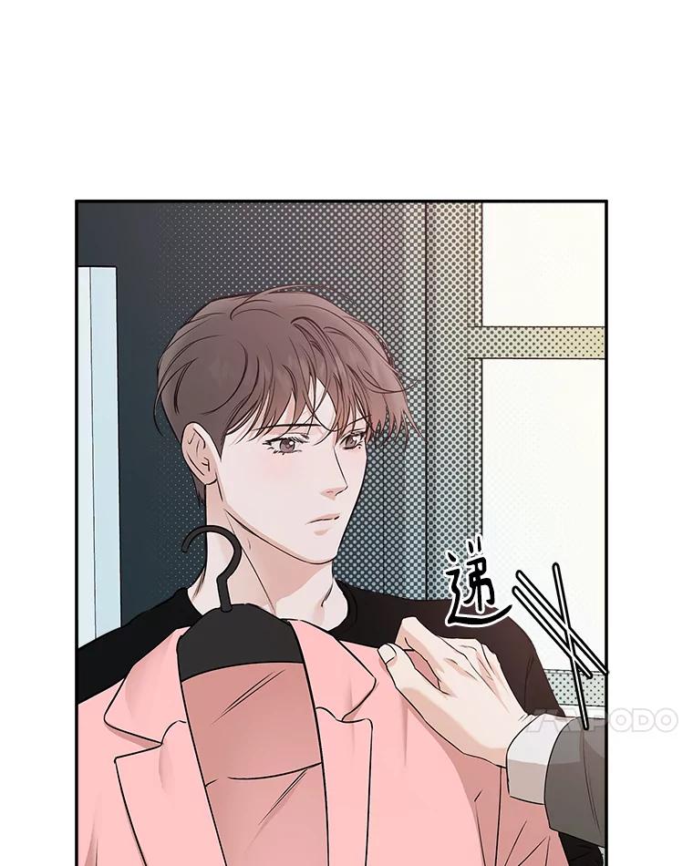 《异乡人》38.周末出行 第68页