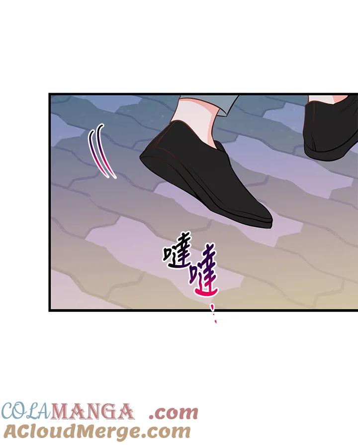 天菜帅哥换人当 - 第38话 - 第85张图