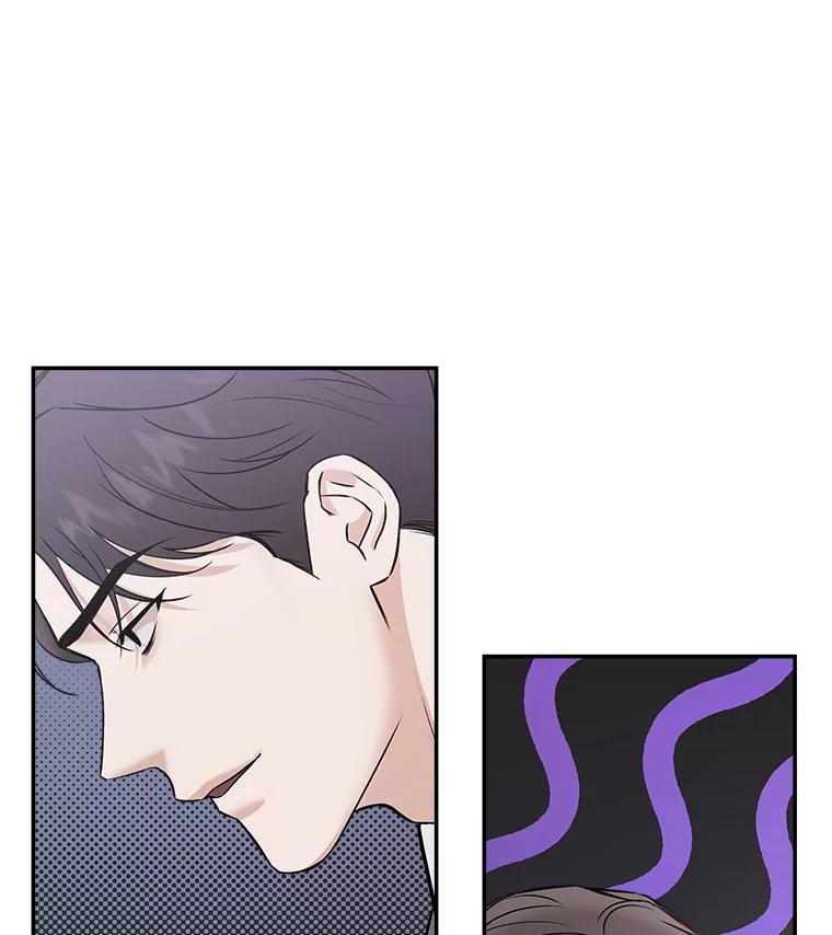 《异乡人》38.周末出行 第77页
