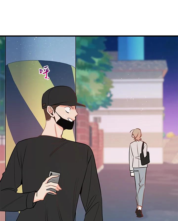 天菜帅哥换人当 - 第38话 - 第98张图