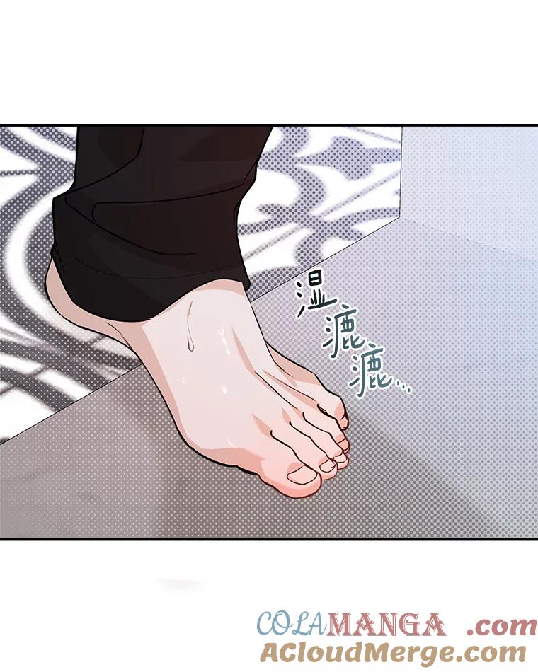 《异乡人》38.周末出行 第16页