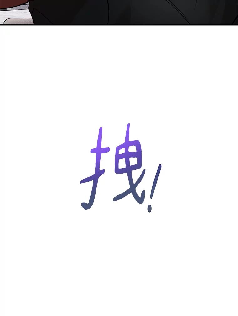 《异乡人》38.周末出行 第23页