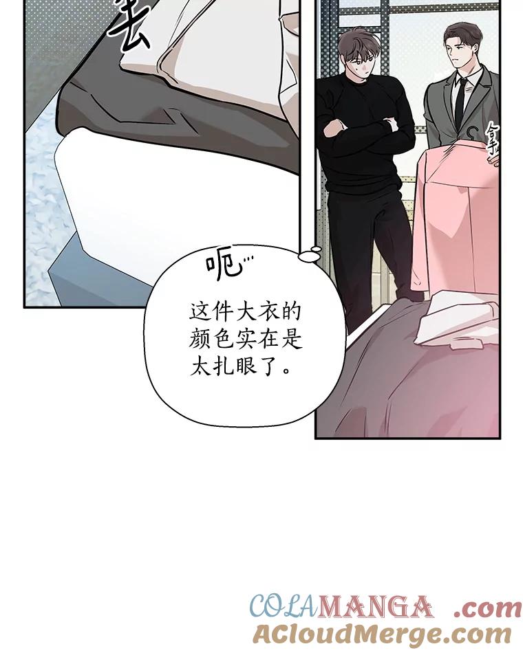 《异乡人》38.周末出行 第67页