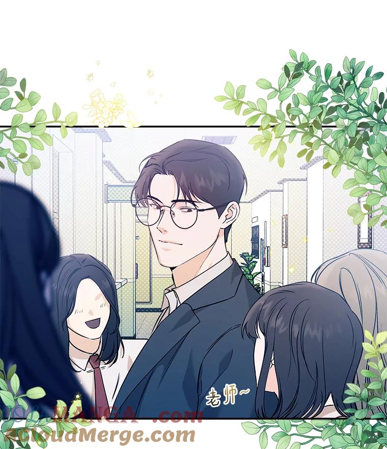 《异乡人》38.周末出行 第37页