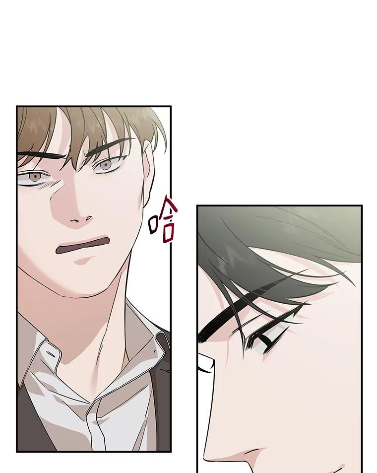 《异乡人》39.参加婚礼 第39页