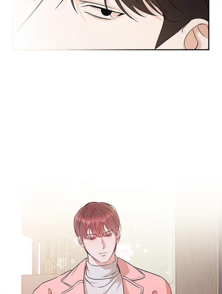 《异乡人》39.参加婚礼 第3页