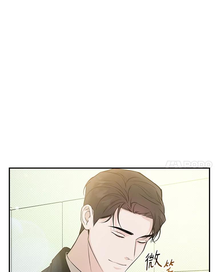 《异乡人》39.参加婚礼 第62页