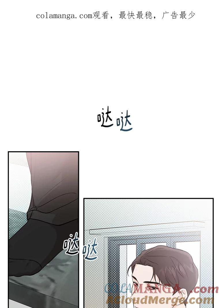 《异乡人》39.参加婚礼 第1页