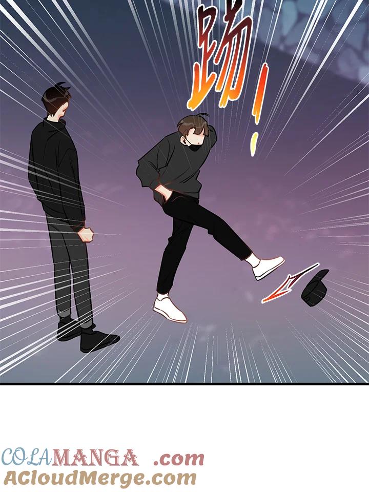 天菜帅哥换人当 - 第39话 - 第46张图