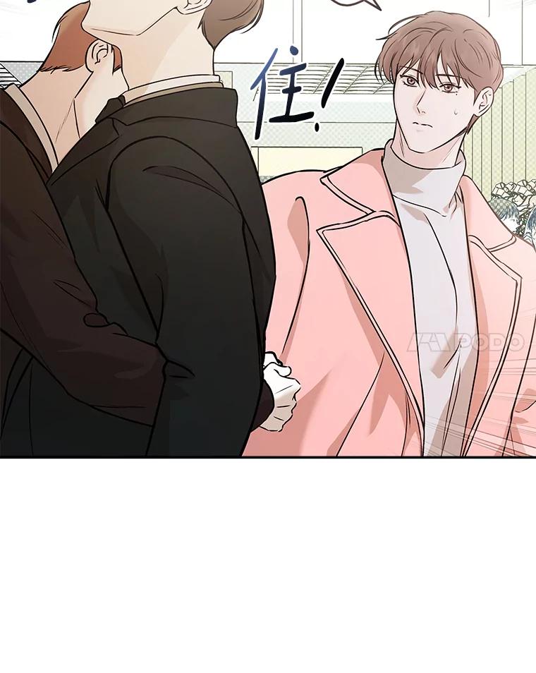 《异乡人》39.参加婚礼 第17页