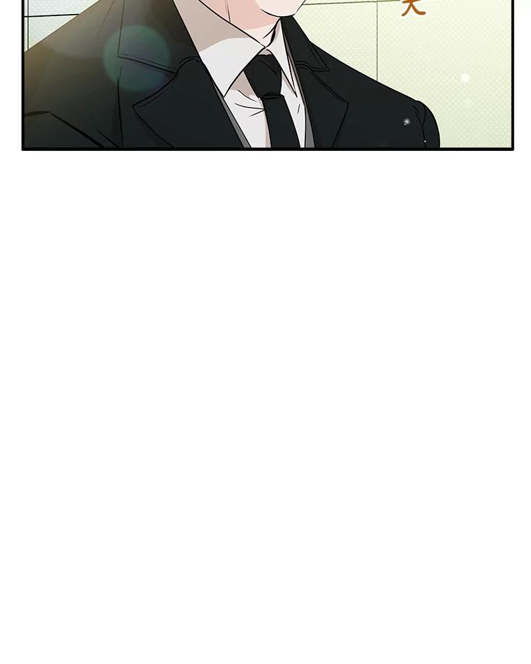 《异乡人》39.参加婚礼 第63页