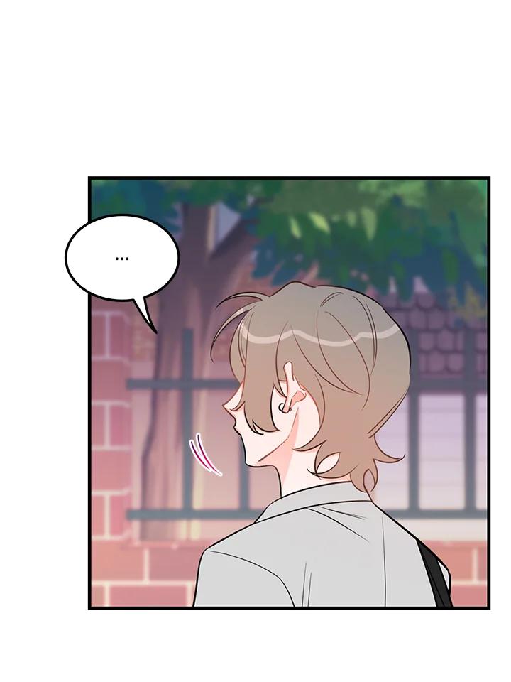 天菜帅哥换人当 - 第39话 - 第57张图