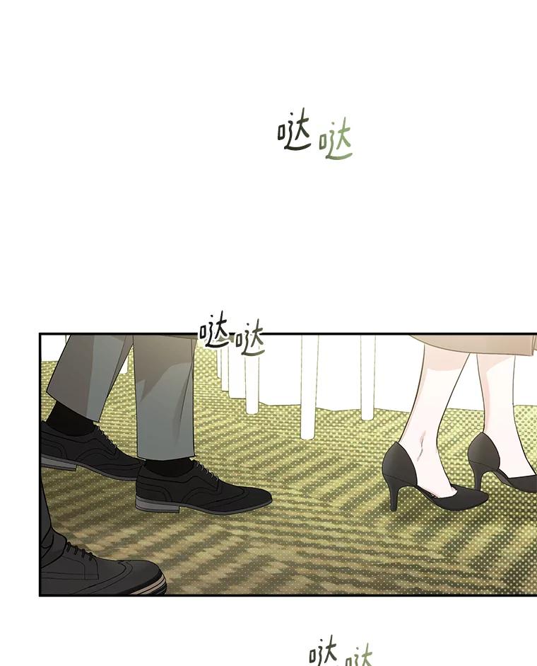 《异乡人》39.参加婚礼 第68页