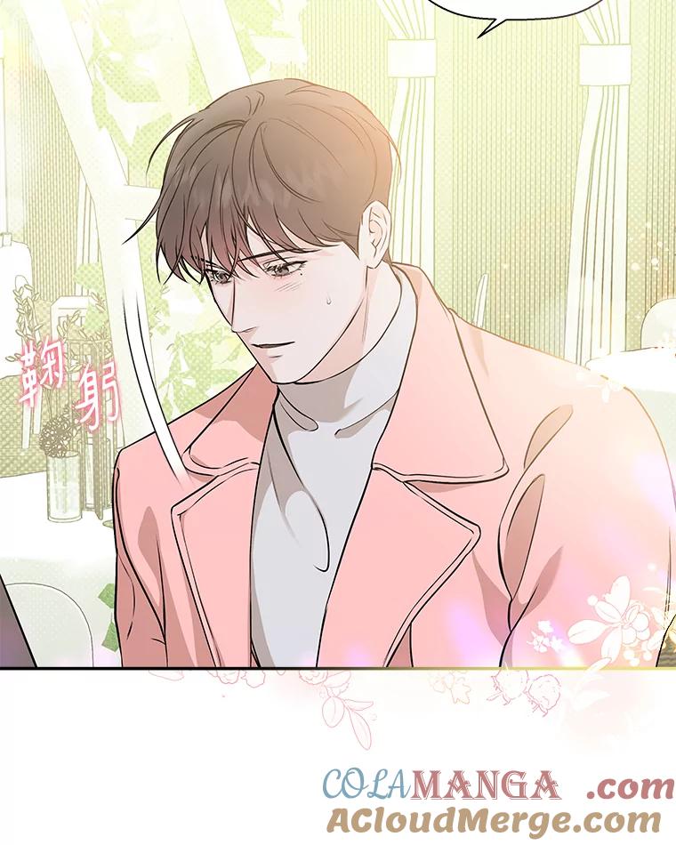 《异乡人》39.参加婚礼 第61页