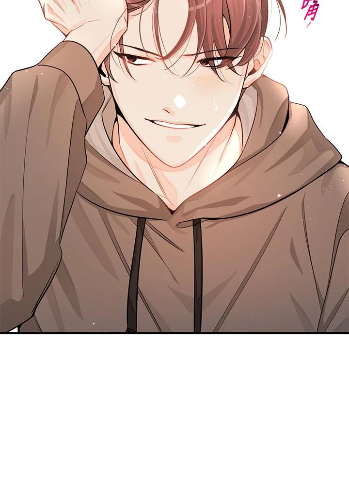 天菜帅哥换人当 - 第39话 - 第87张图