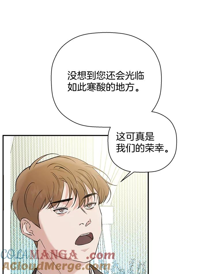 《异乡人》39.参加婚礼 第34页