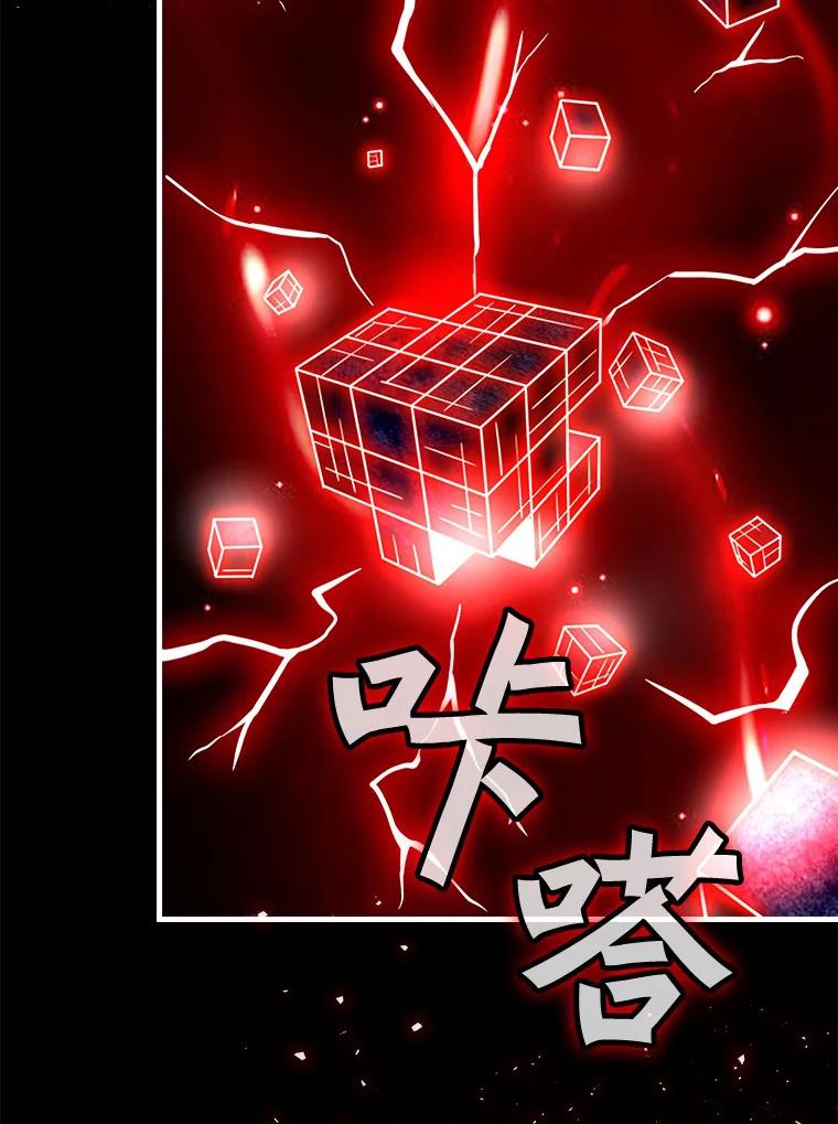 《当时不知道捡到宝了》3.获得宠物 第83页