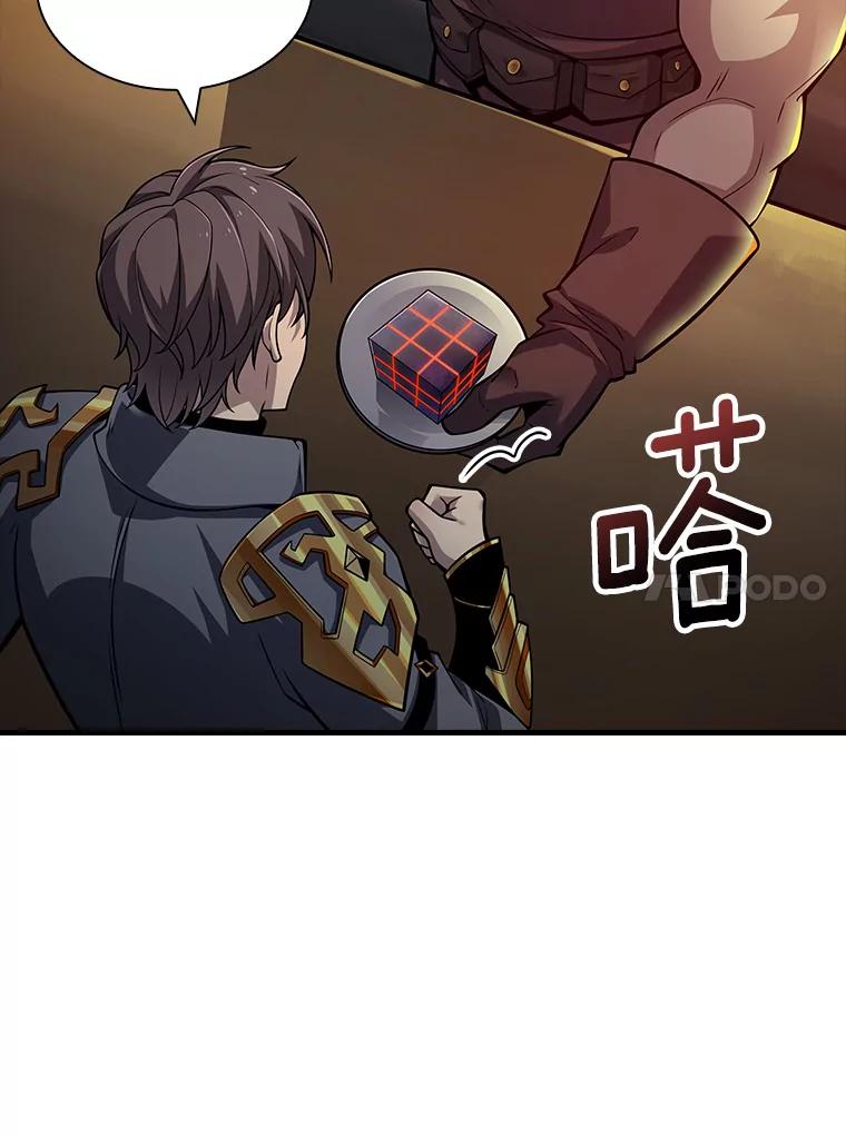 《当时不知道捡到宝了》3.获得宠物 第54页